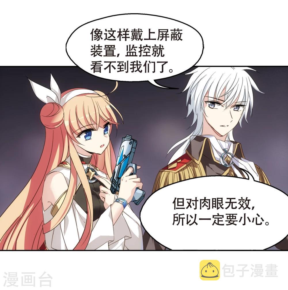 第617话 蚂蚁与大象313