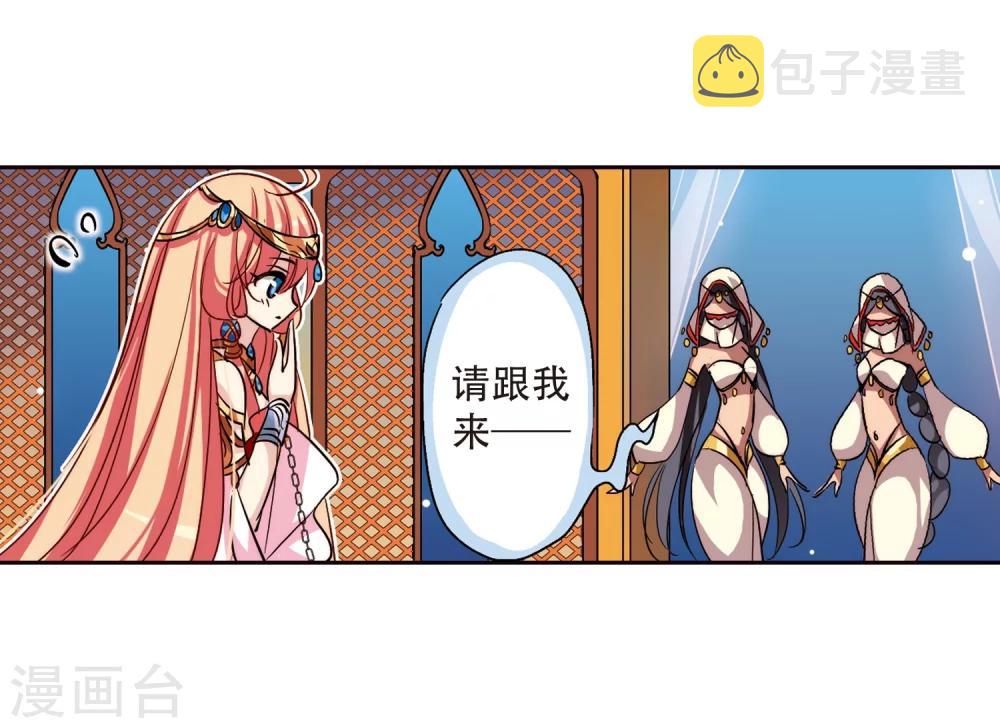 第121话 遥远星球218