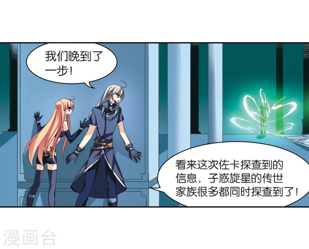 第132话 身陷险境110