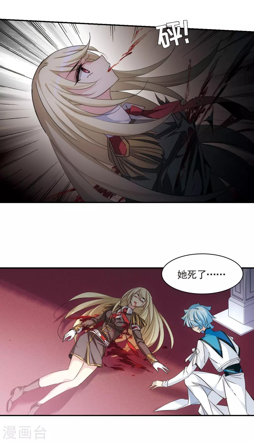 第729话 逃离地球15