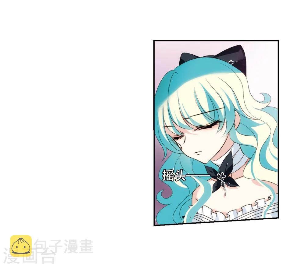 第637话 怜美的自白222