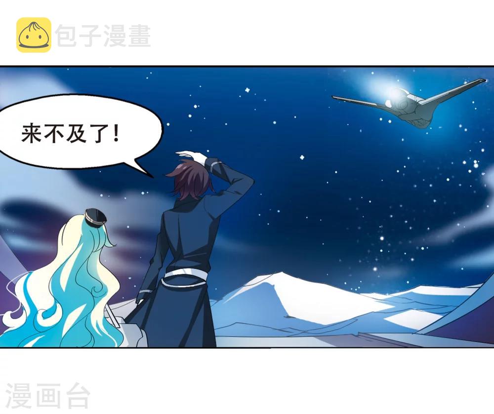 第355话 黑白颠倒16