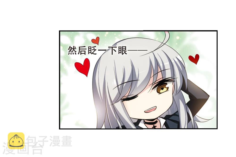 第329话 你还不够帅124