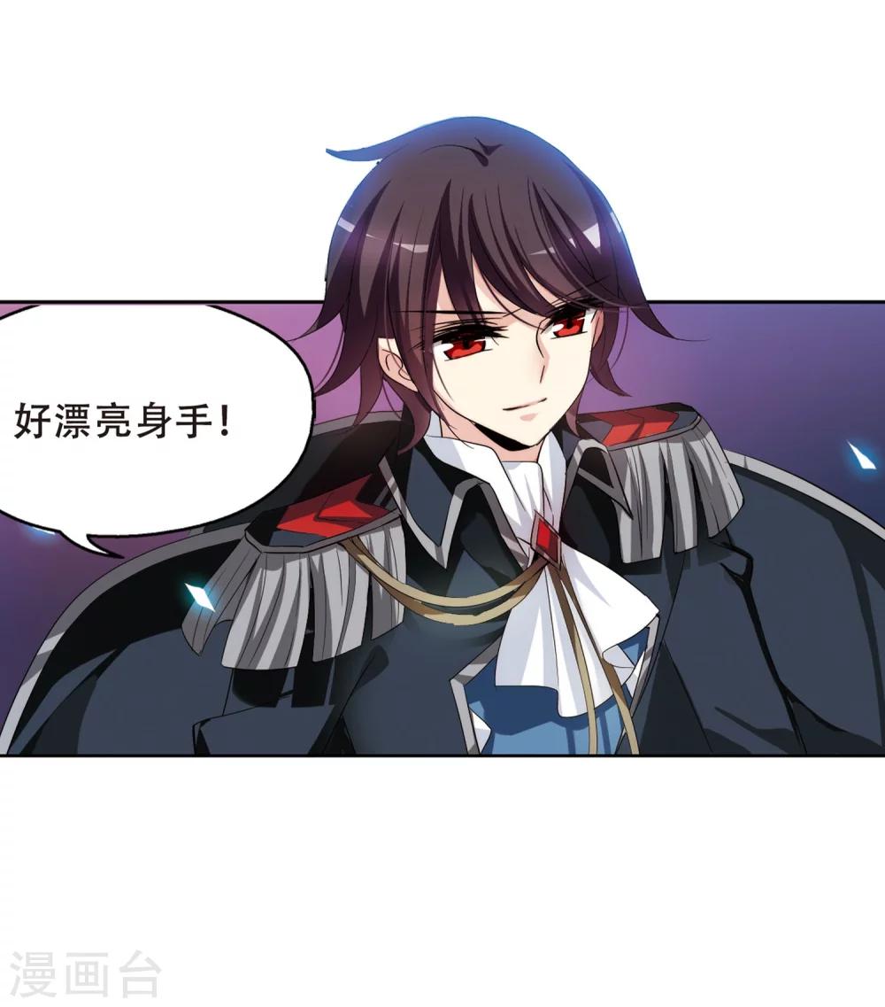 第354话 意想不到的救援316