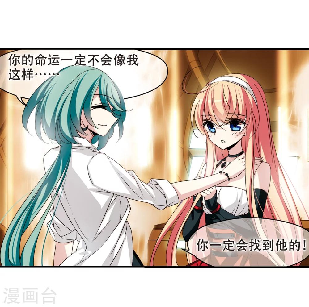 第282话 梦见23