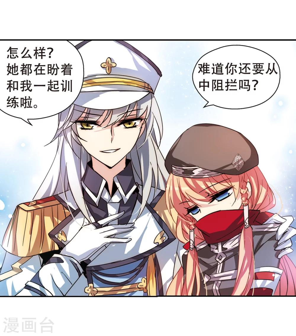 第83话 与隐同行34