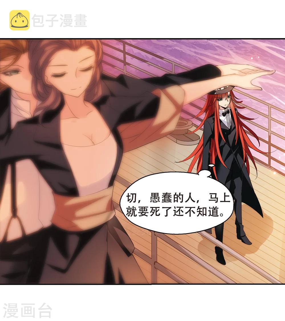 第408话 深海诅咒19