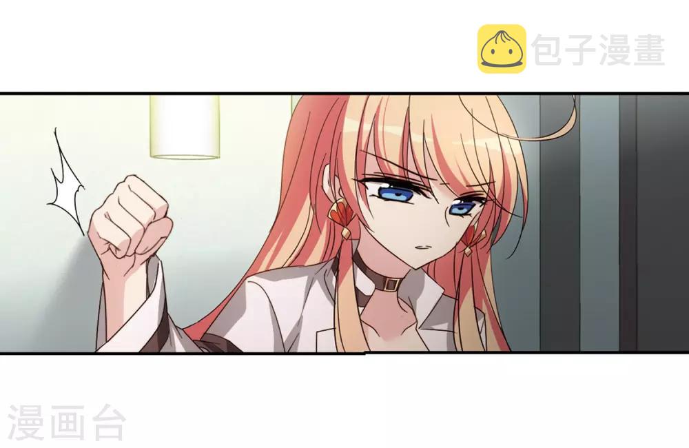 第657话 错位的人生117
