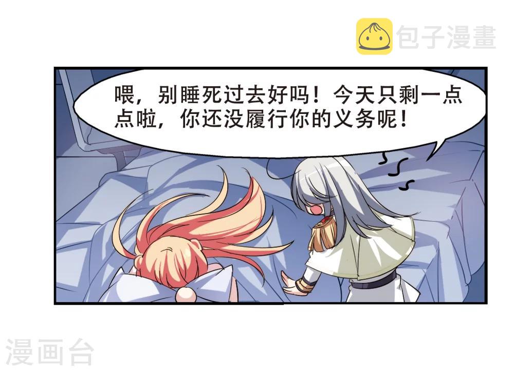 第282话 梦见27