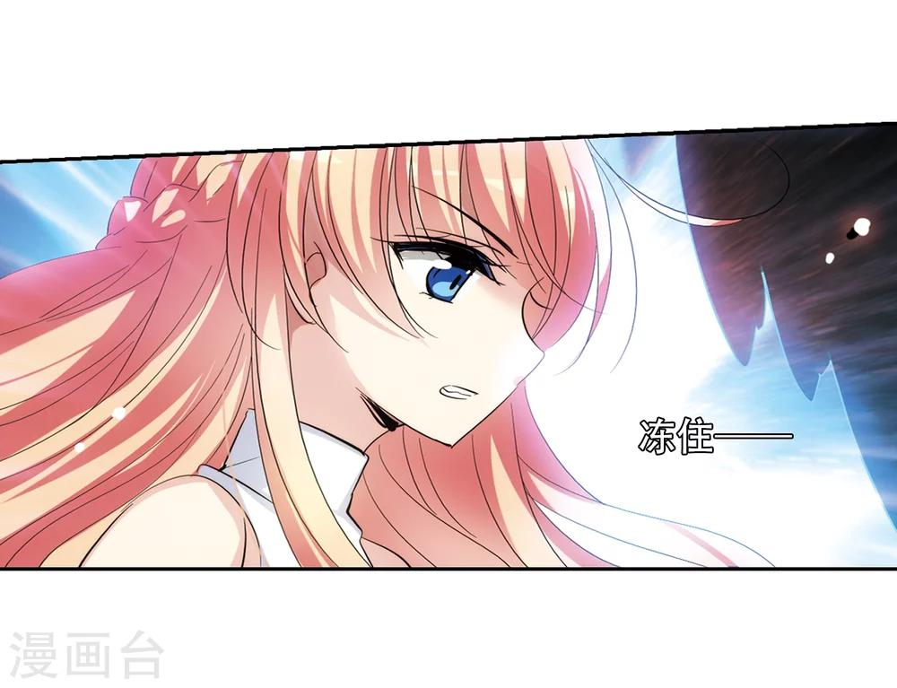 第397话 能力反噬27