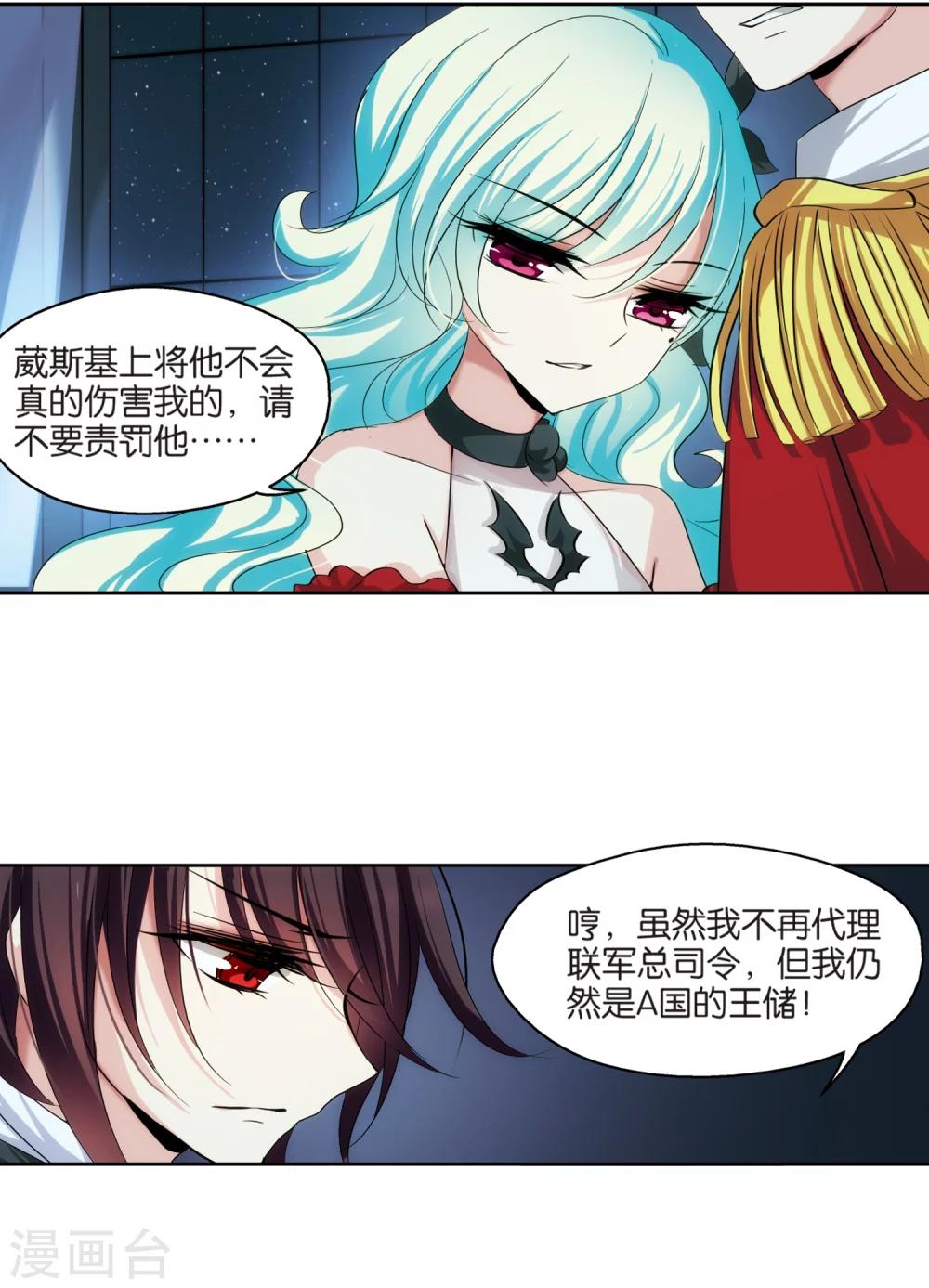 第204话 最後的任务31