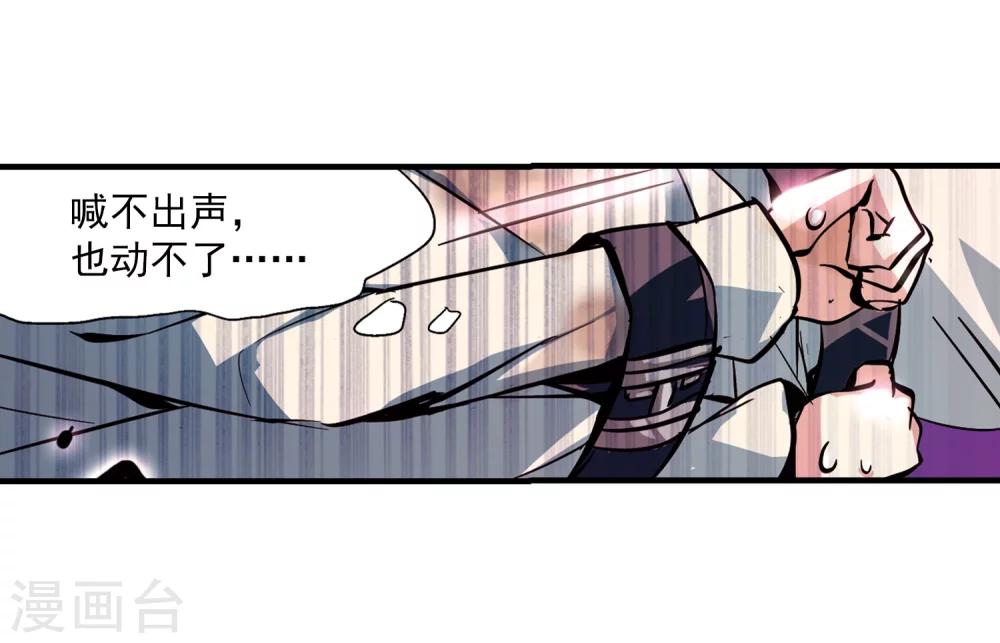 第45话 消散的记忆220