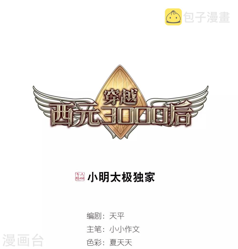 第426话 最後的遗言20