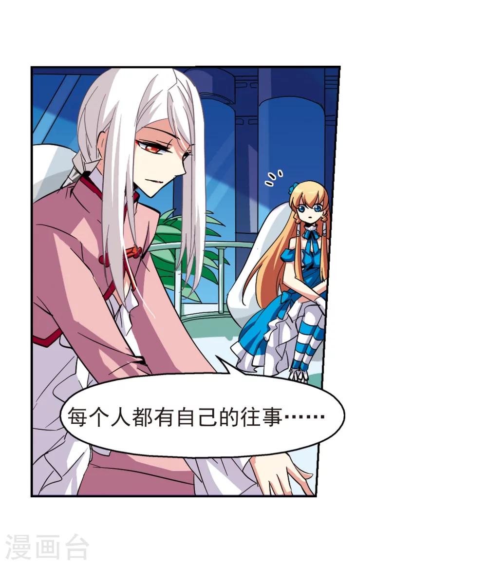 第20话 姬怜美23
