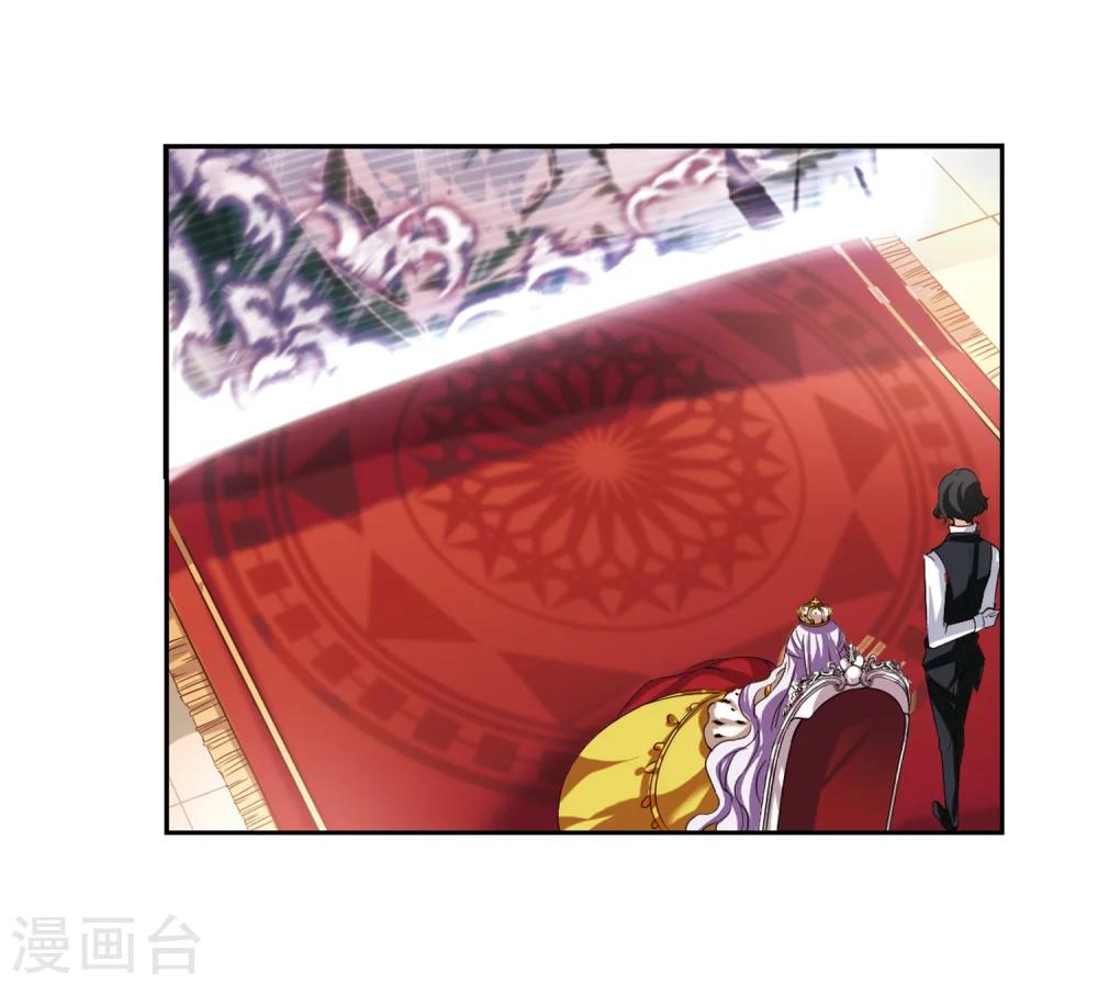 第190话 触犯禁忌113