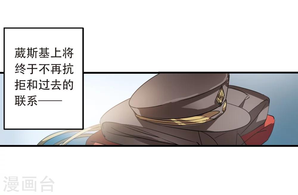 第498话 再见紫藤花38
