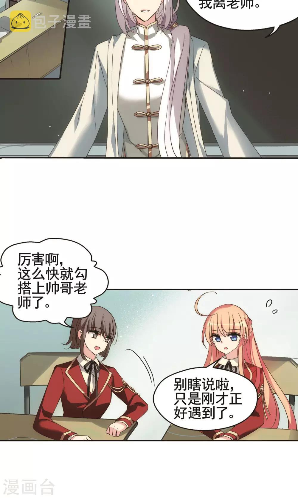 第585话 小小试探16