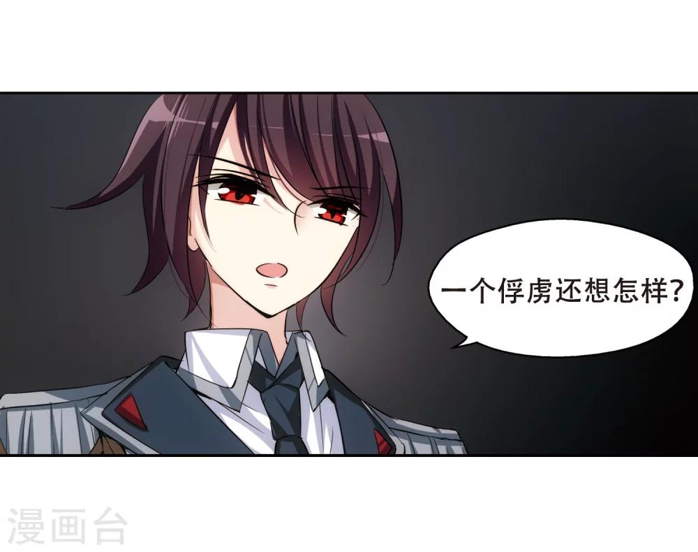 第336话 真正的恶魔211