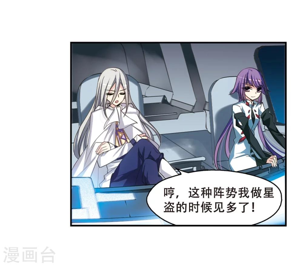 第280话 短暂的交话43