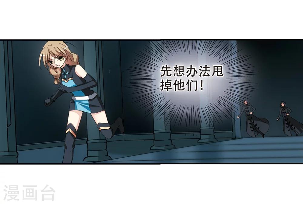 第331话 你还不够帅314