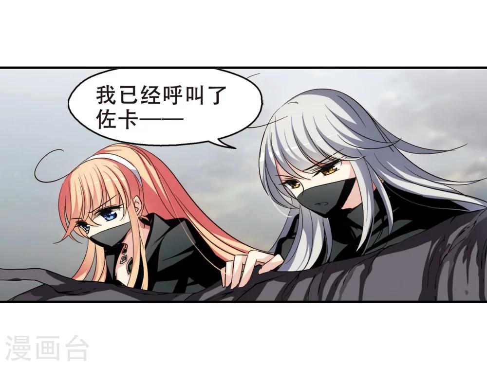 第274话 杀手屿修120
