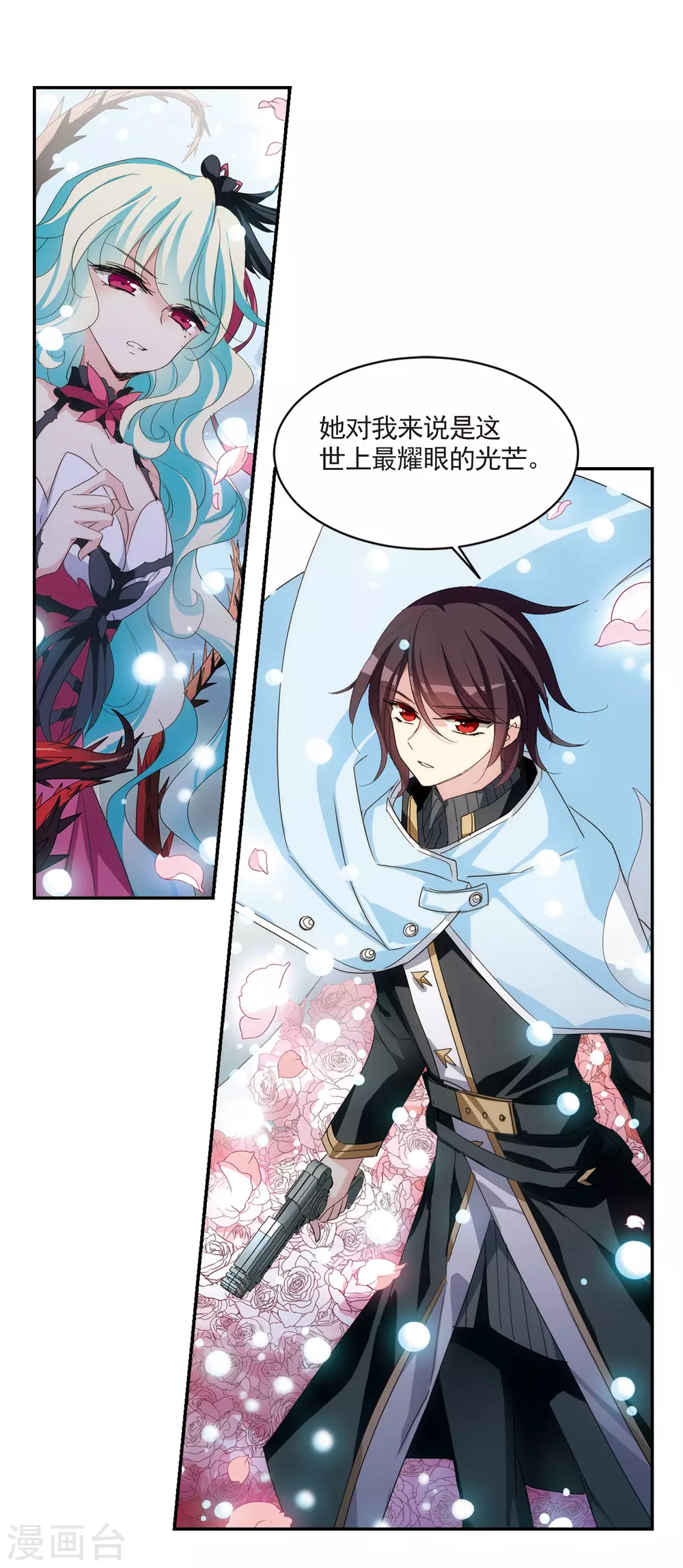 第736话 黑色舞蹈24