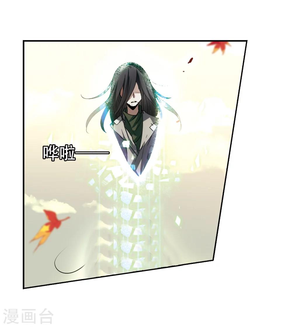 第237话 林中琴音316