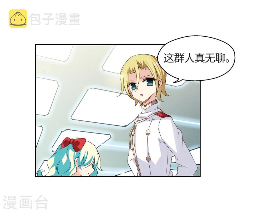 第525话 失去笑容的少女23