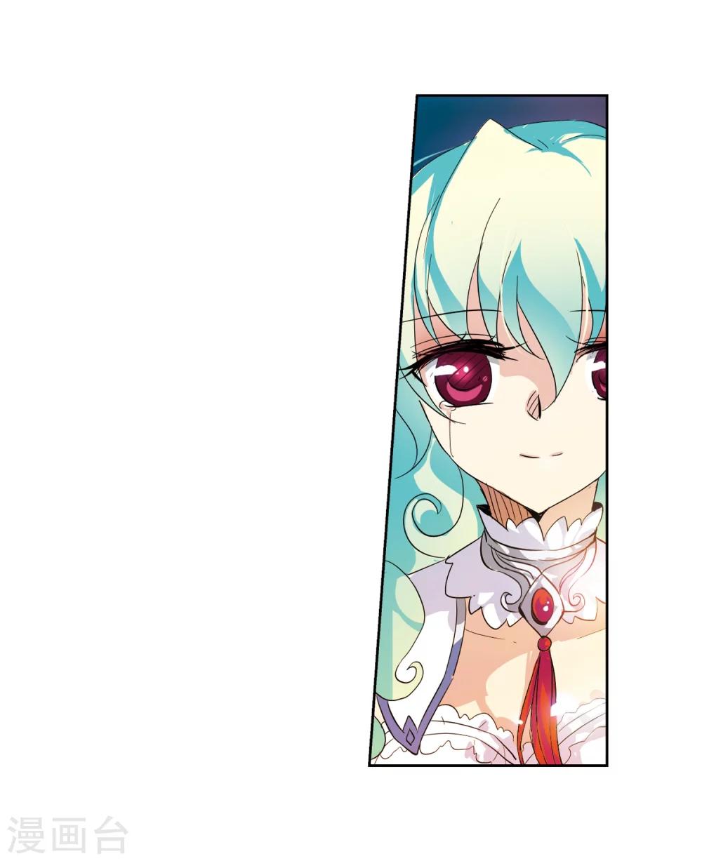第62话 姬怜美的回忆3
