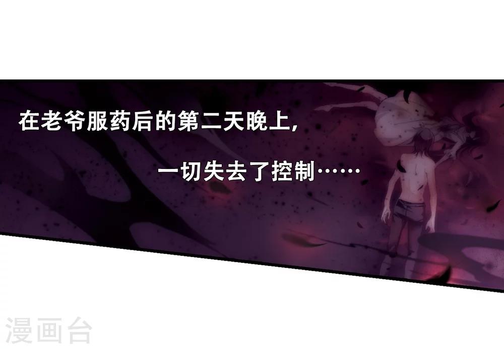 第213话 命运的赌博226