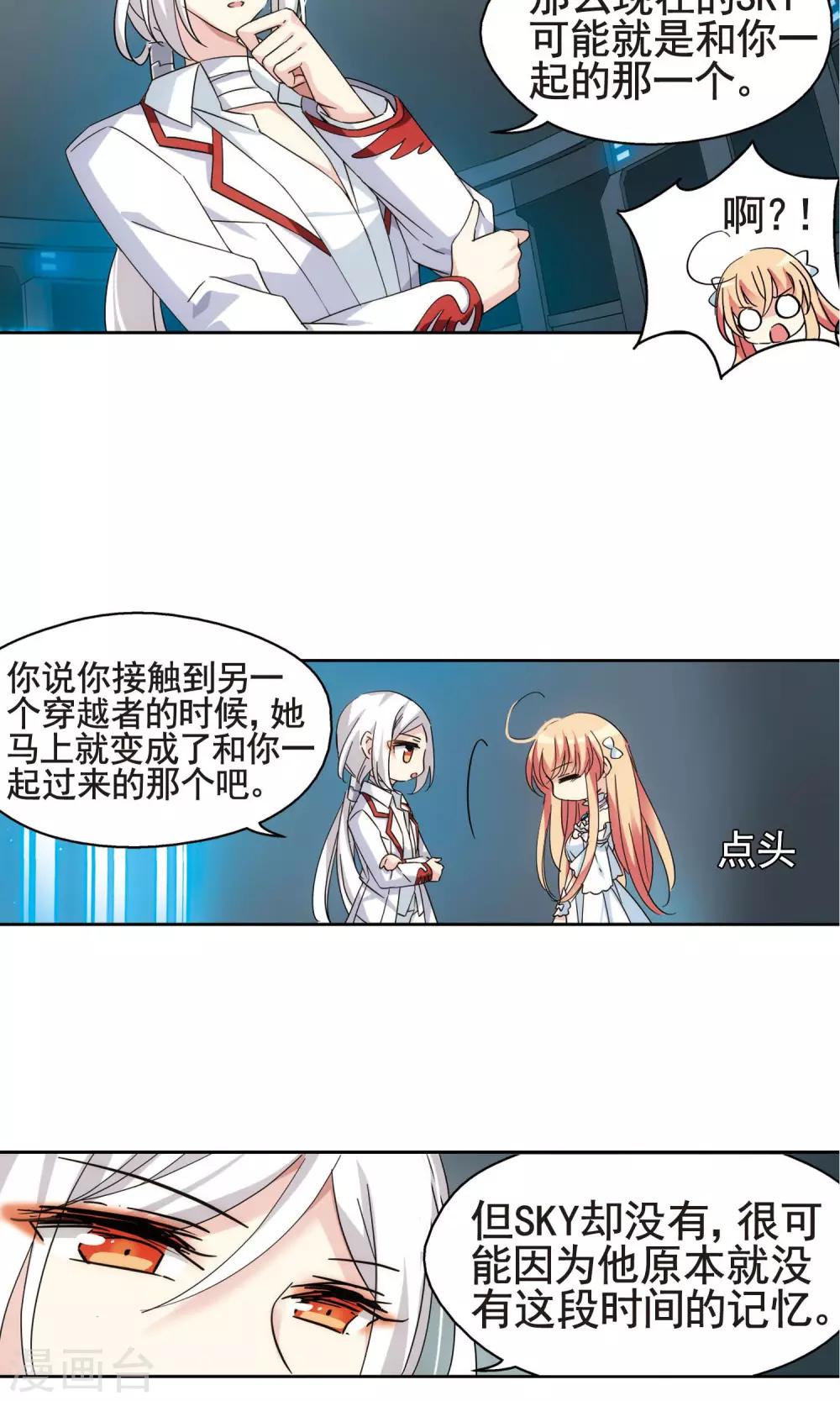 第566话 坦白32