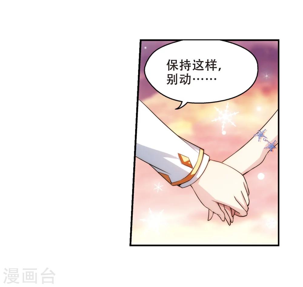 第262话 此身长眠116