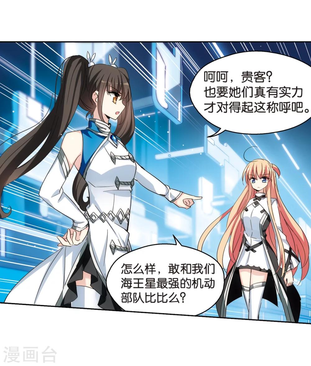 第466话 僞装321