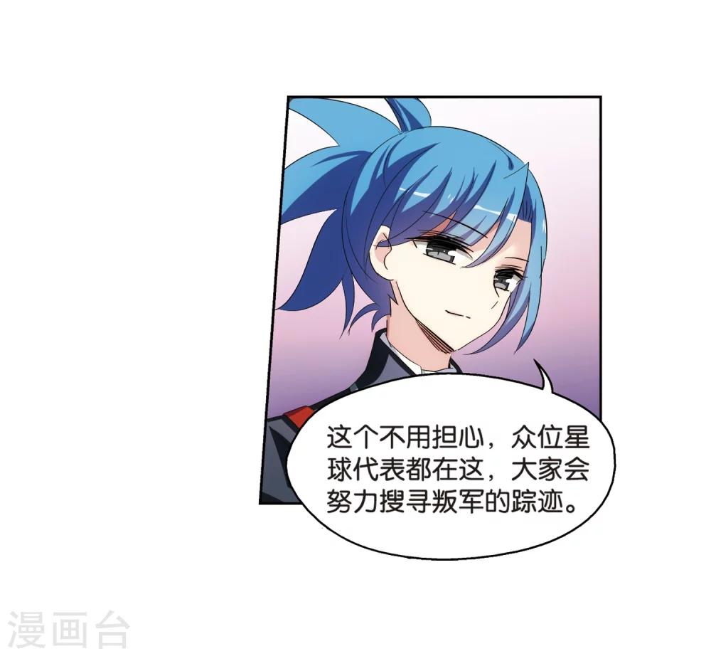 第464话 僞装16