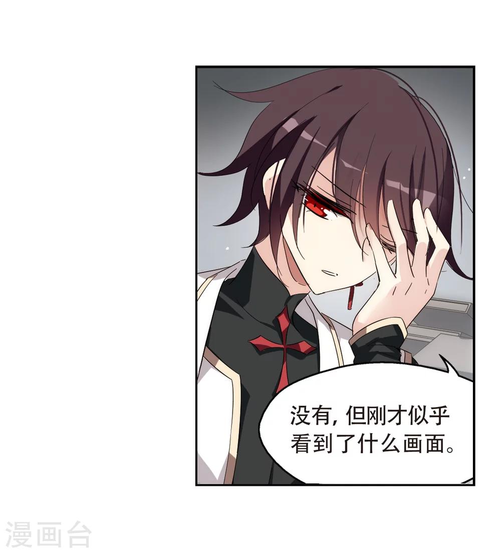 第528话 深入塔底23