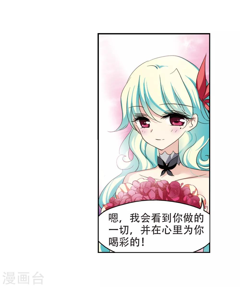第317话 潜几计划15