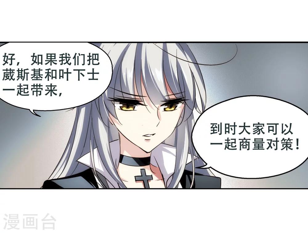 第251话 追击隐身人29
