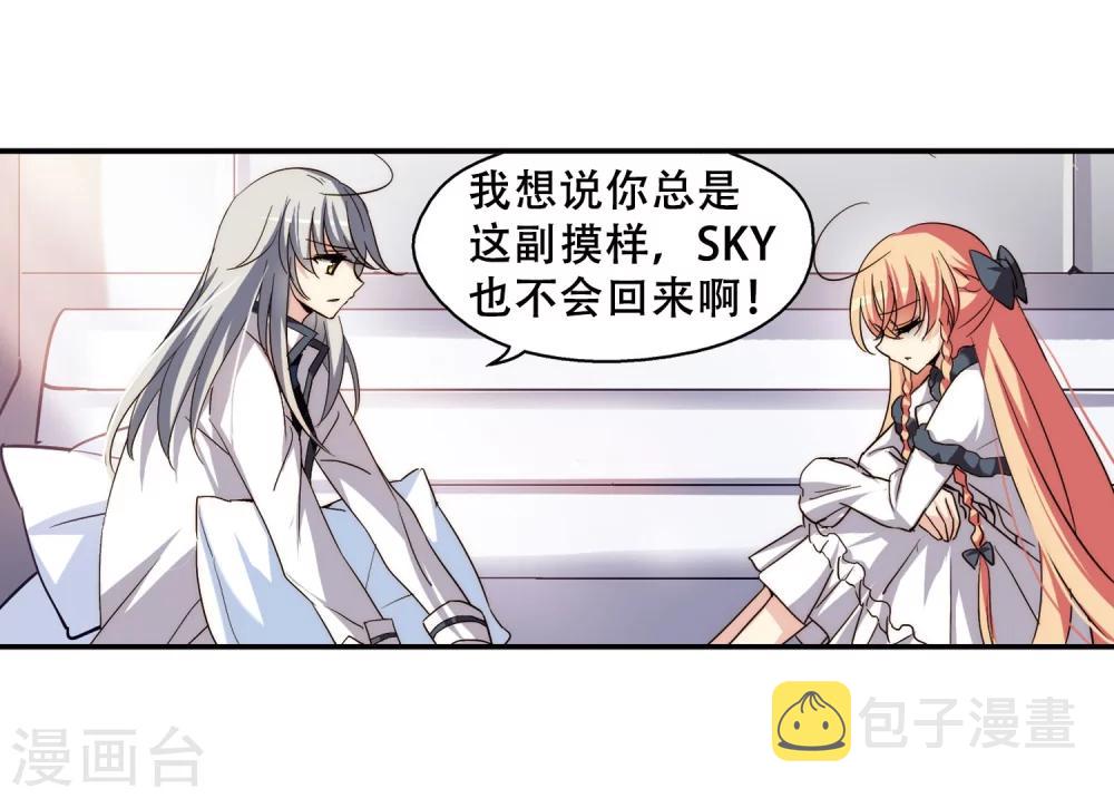 第257话 重新振作220