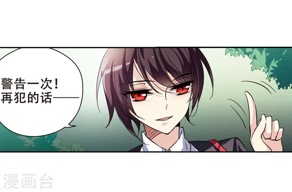 第79话 离别与再会118