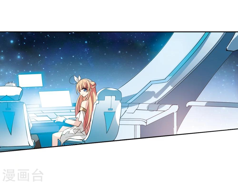 第626话 星空中的呼唤26