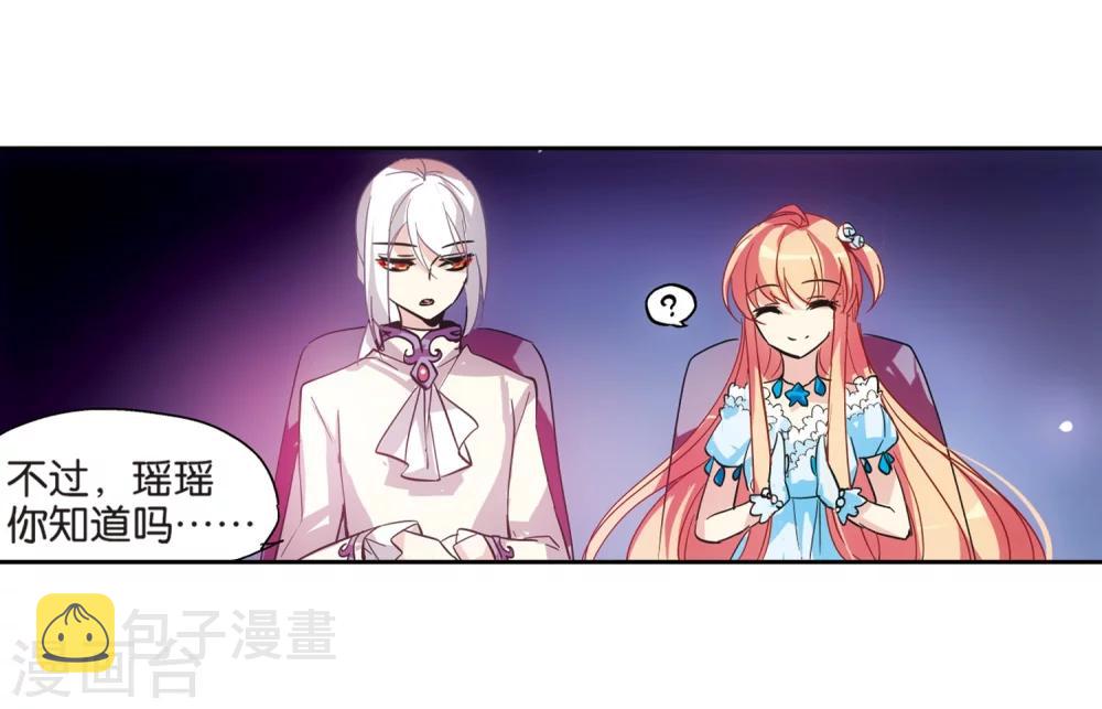 第69话 演出当日24