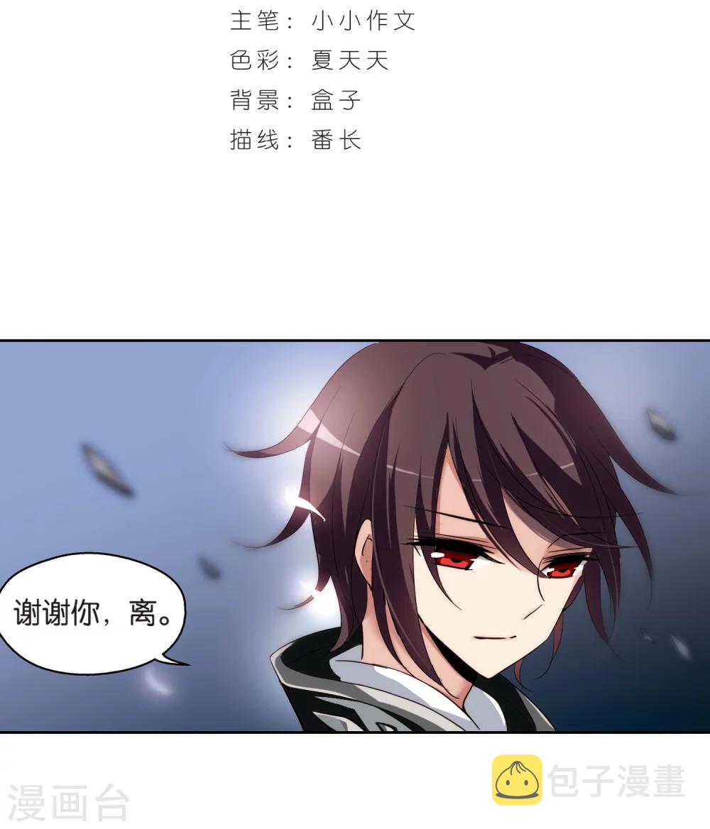 第173话 背水一战21