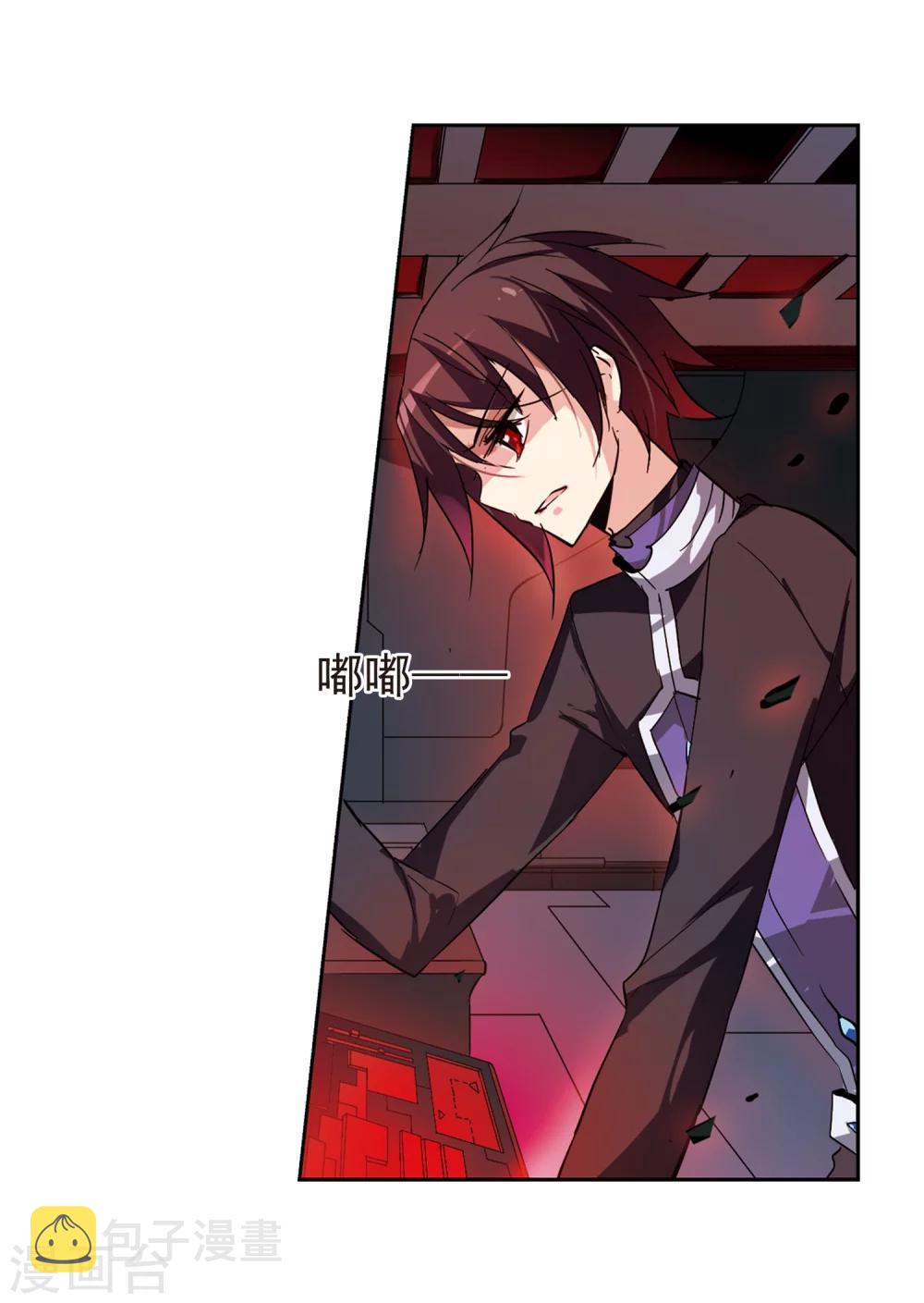 第55话 失控17