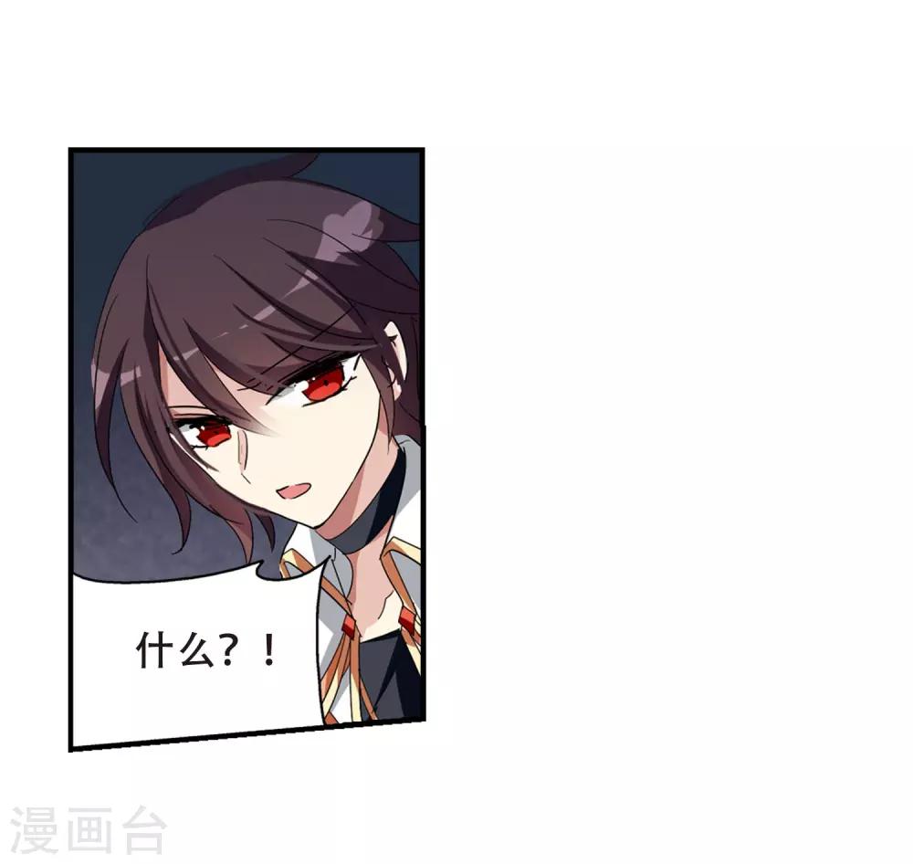 第648话 变质的爱219