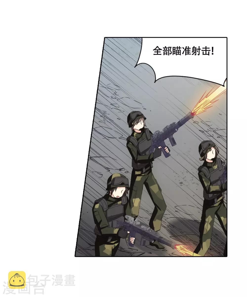 第679话 仇恨滋生231
