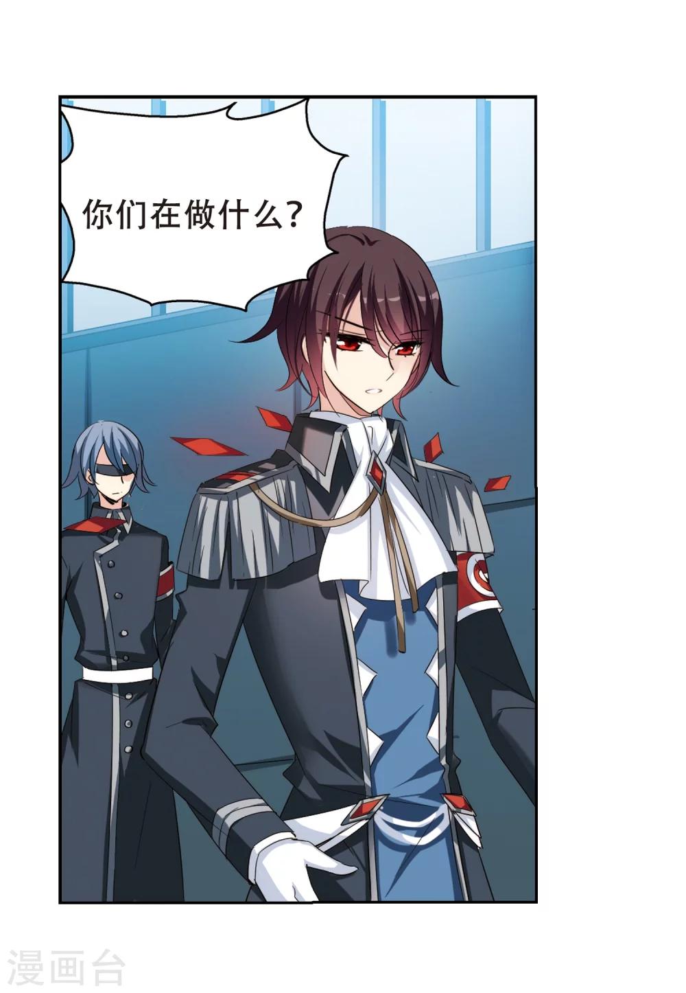 第395话 枪口的指向35
