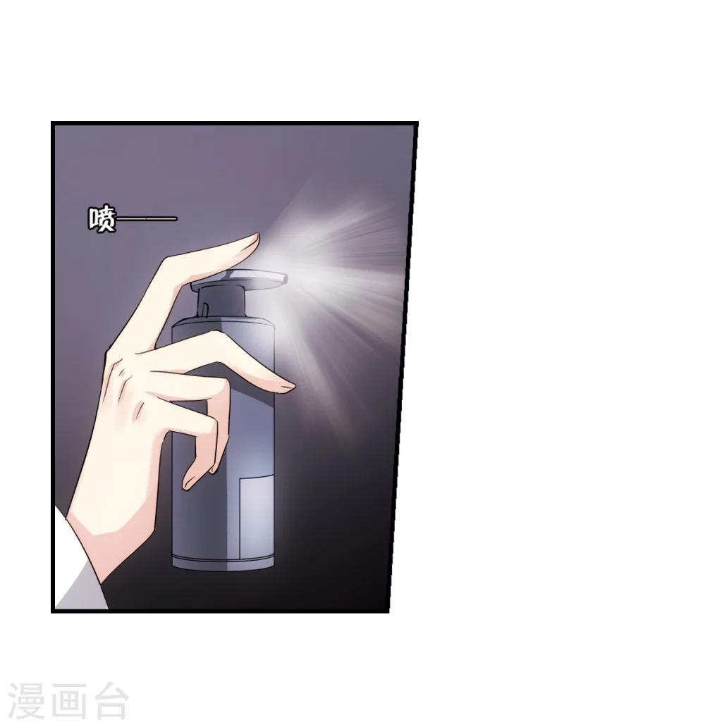 第347话 不听话的食物116