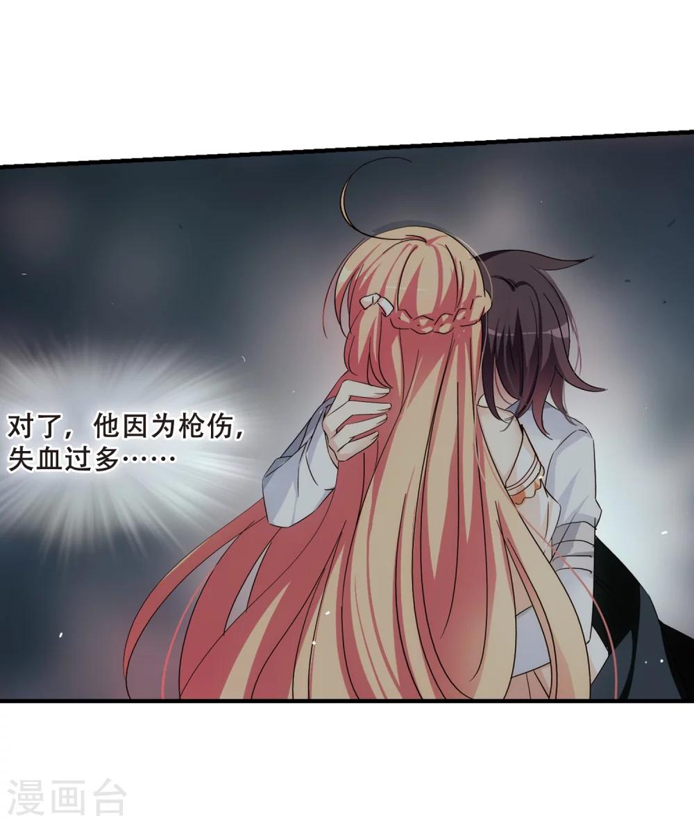 第491话 不同之人23