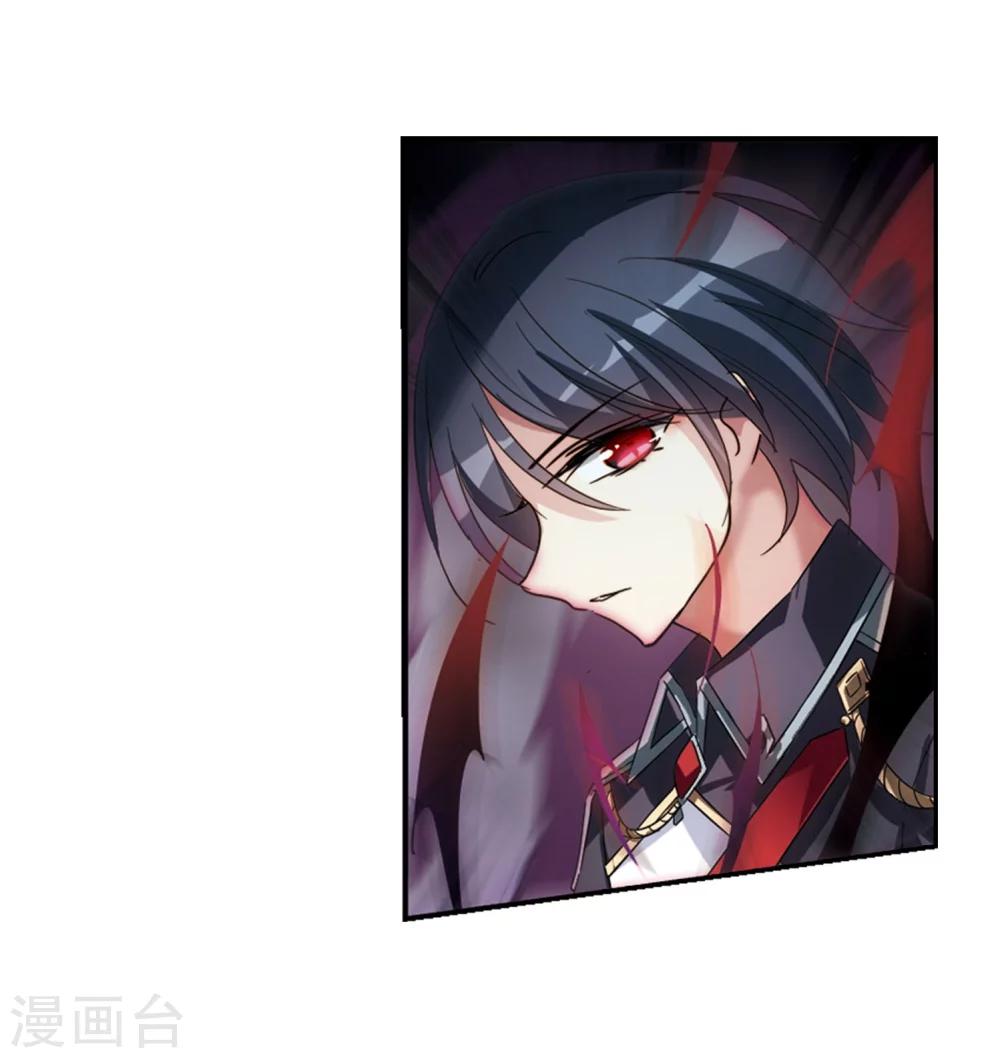 第620话 破碎之音134