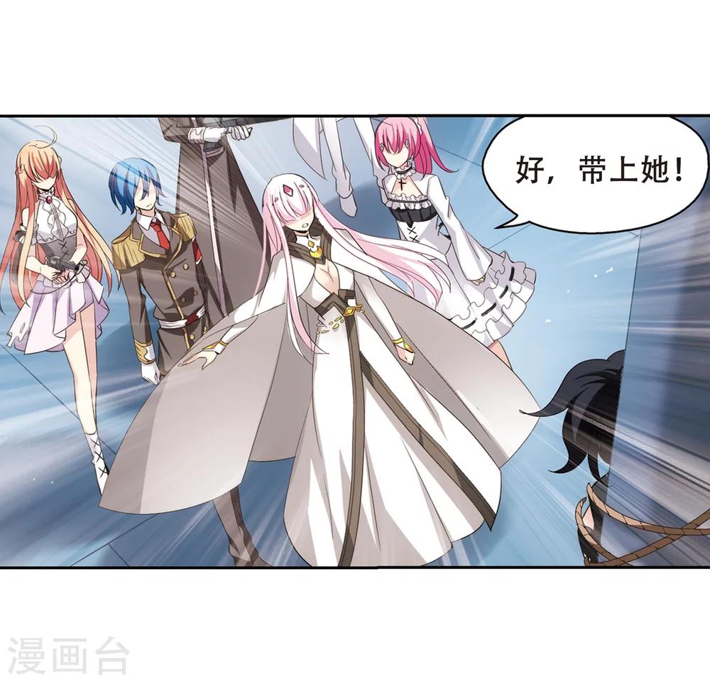 第414话 渐行渐远19